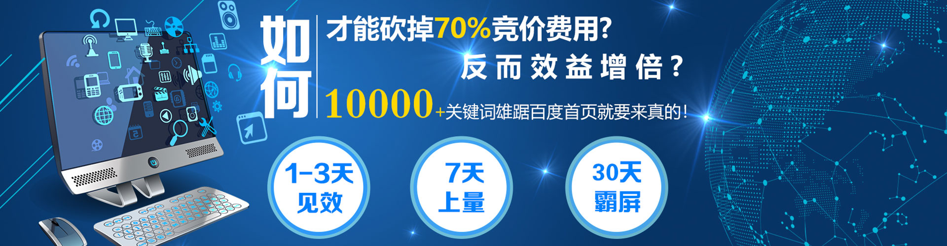 海曙百度推广平台