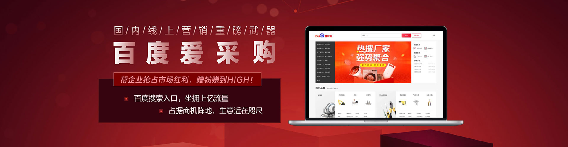 海曙sem投放