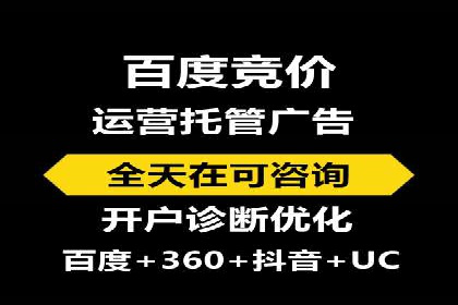 信息流广告公司如何助力品牌成长——一则成功故事